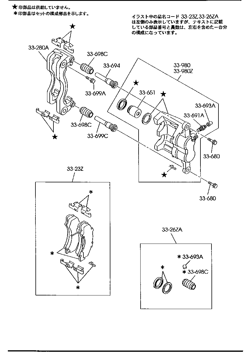 Front Disc Brake Caliper