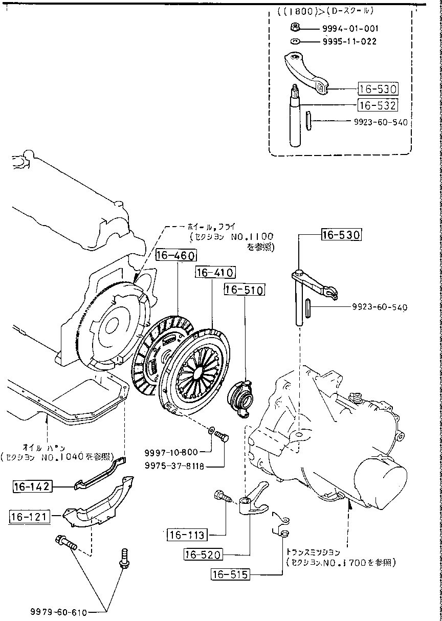 Clutch Disc Cover