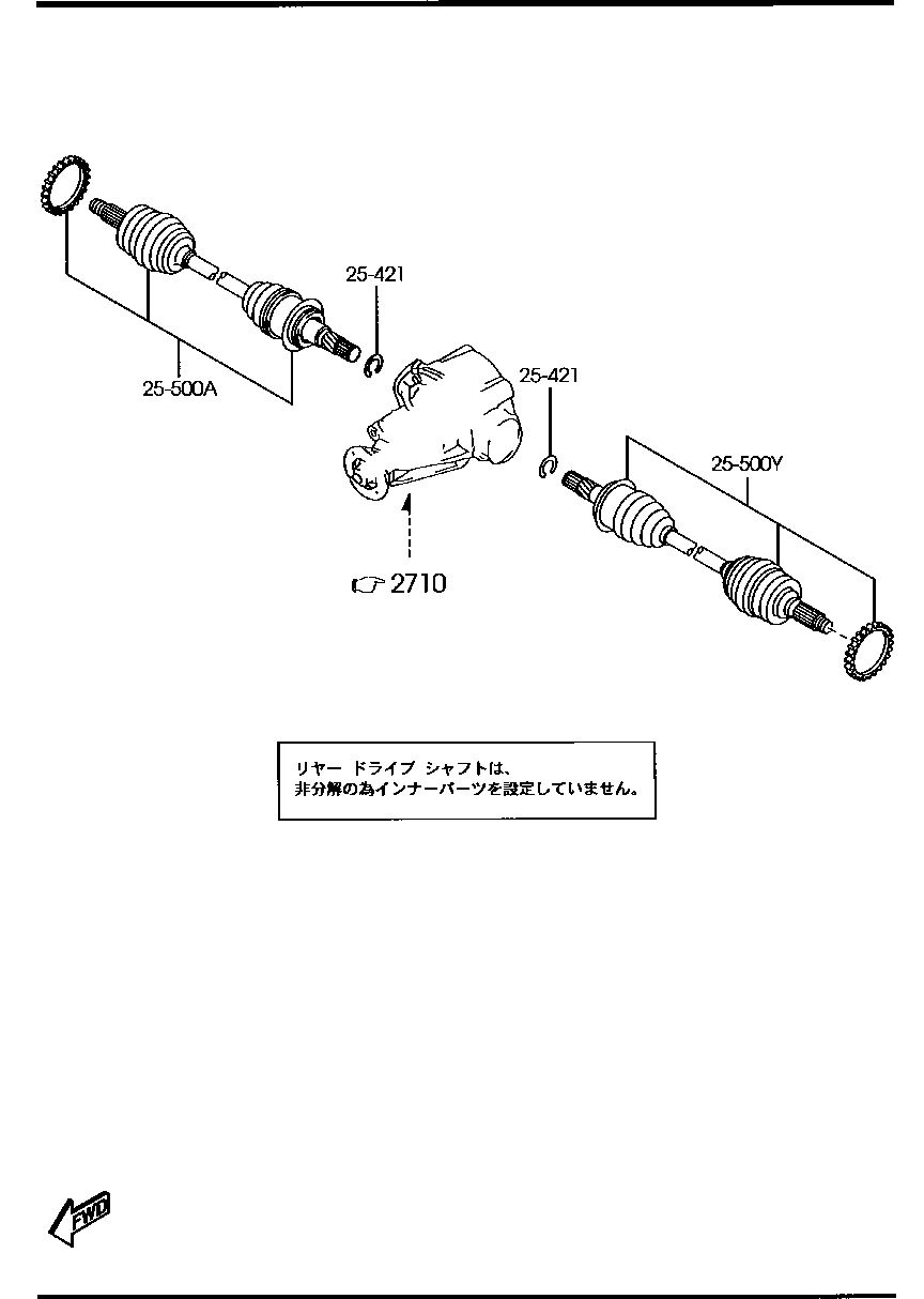 Rear Drive Shaft