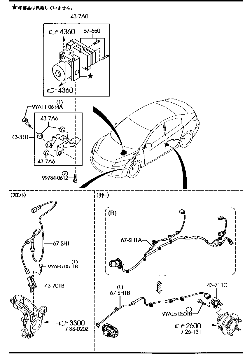 Antilock Brake System