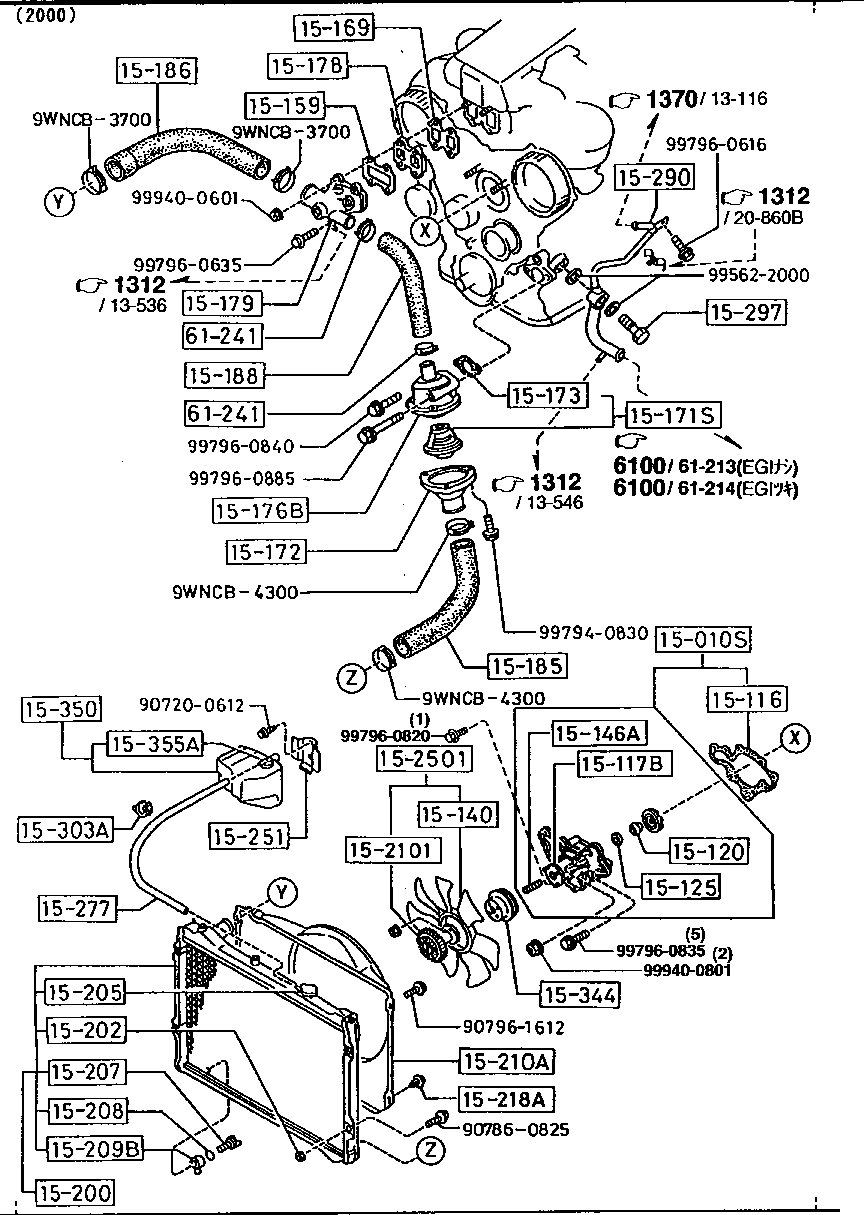 Sistema de refrigeración