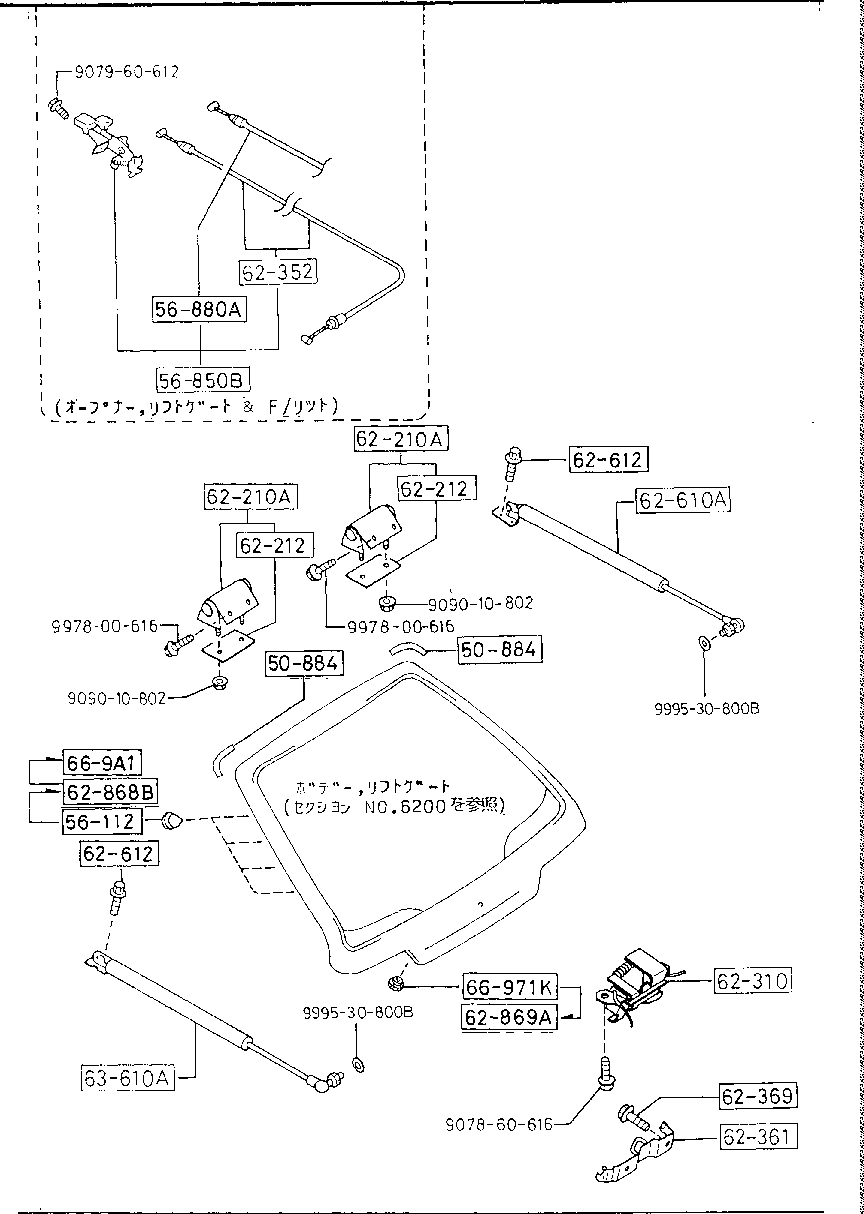 Lift Gate Mechanisms