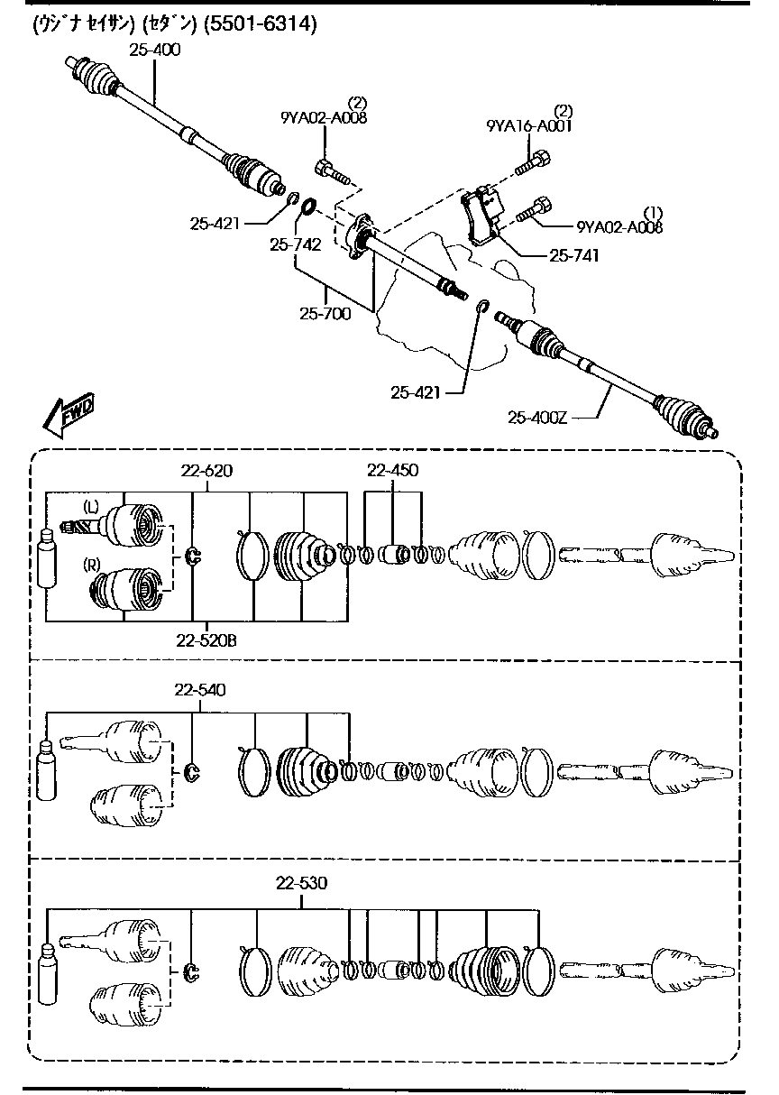Front Drive Shafts