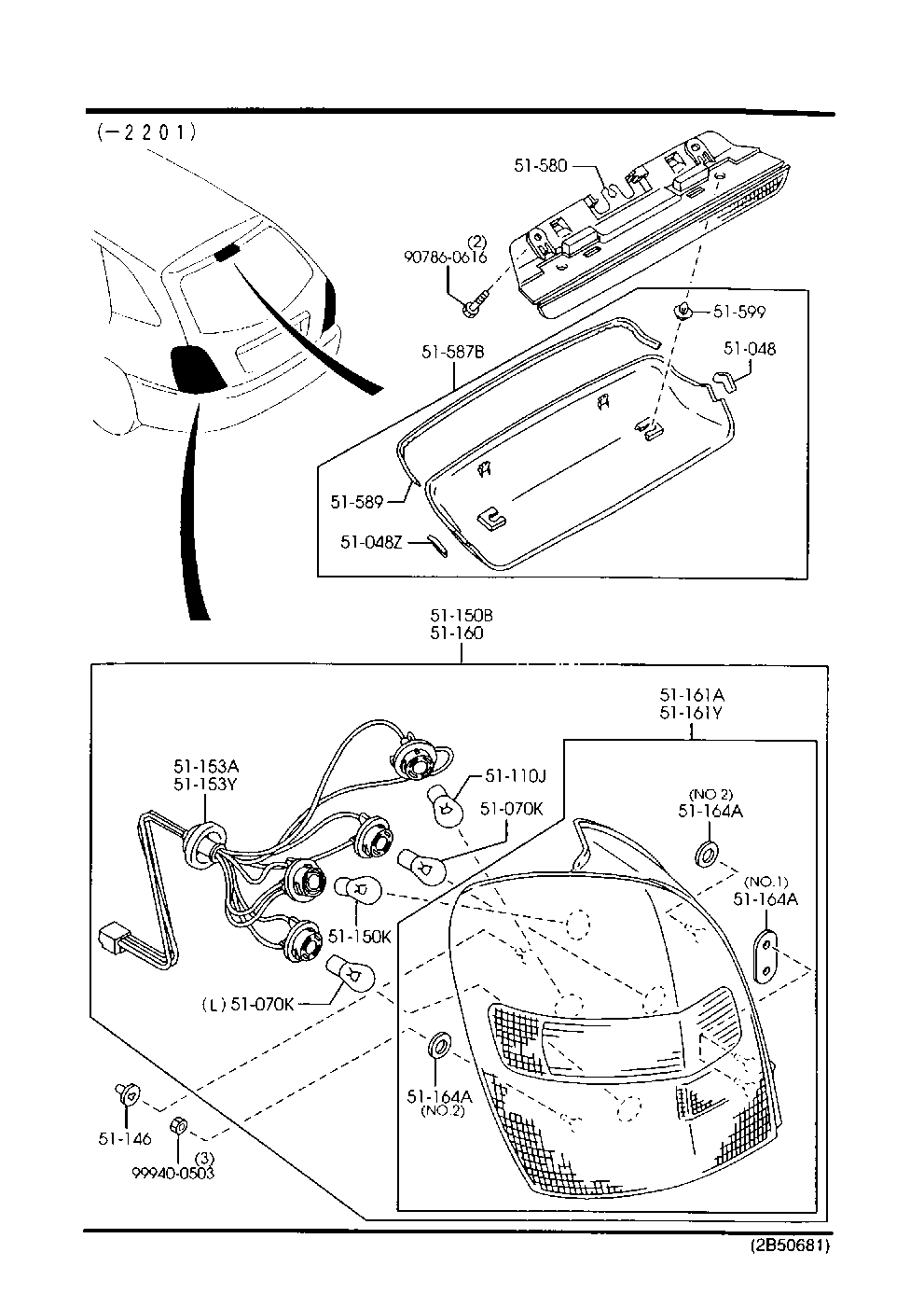 Rear Combination Lamps