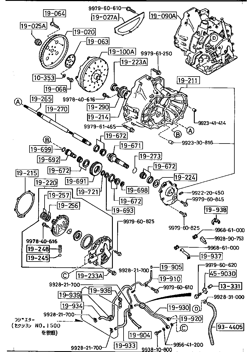 Truck Converter, Oil Pump & Piping