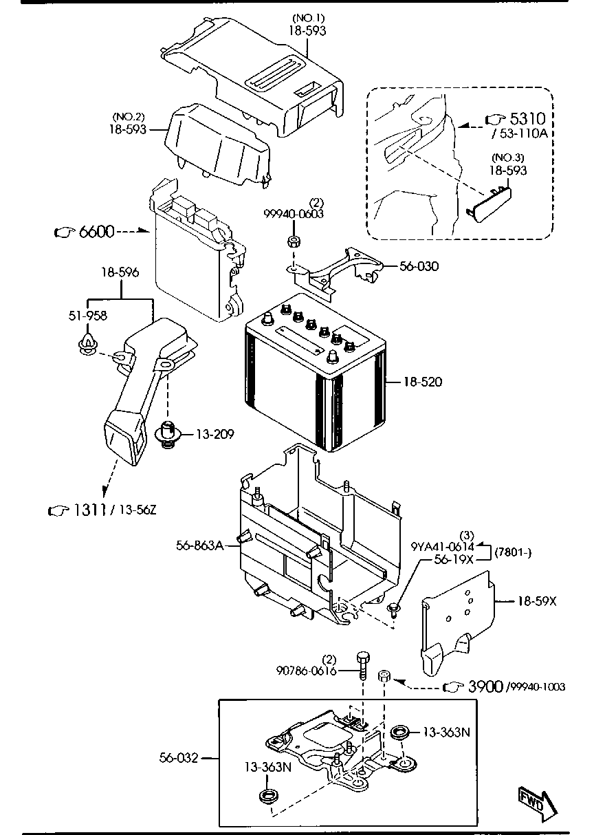 Battery