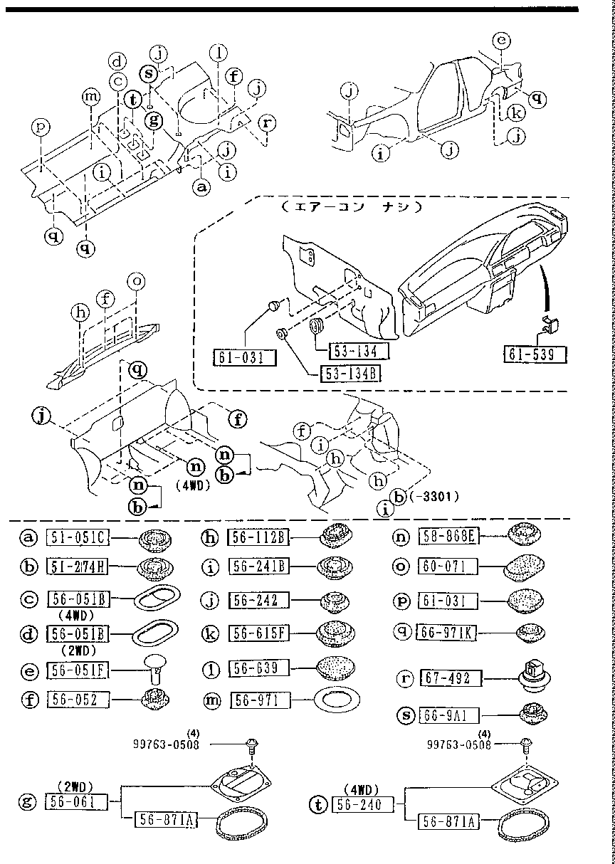 Floor Attachments