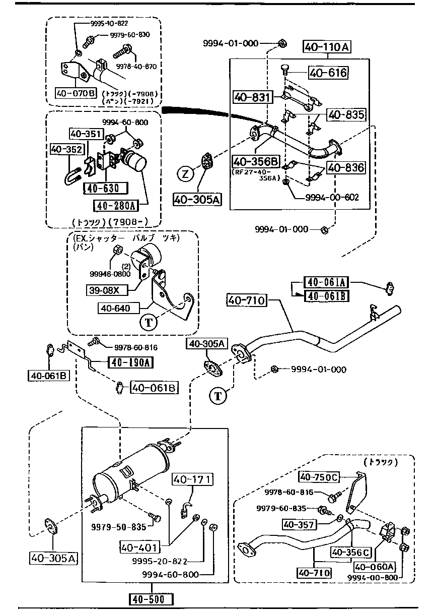 Exhaust System