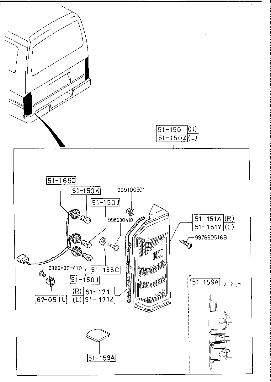 Rear Combination Lamps