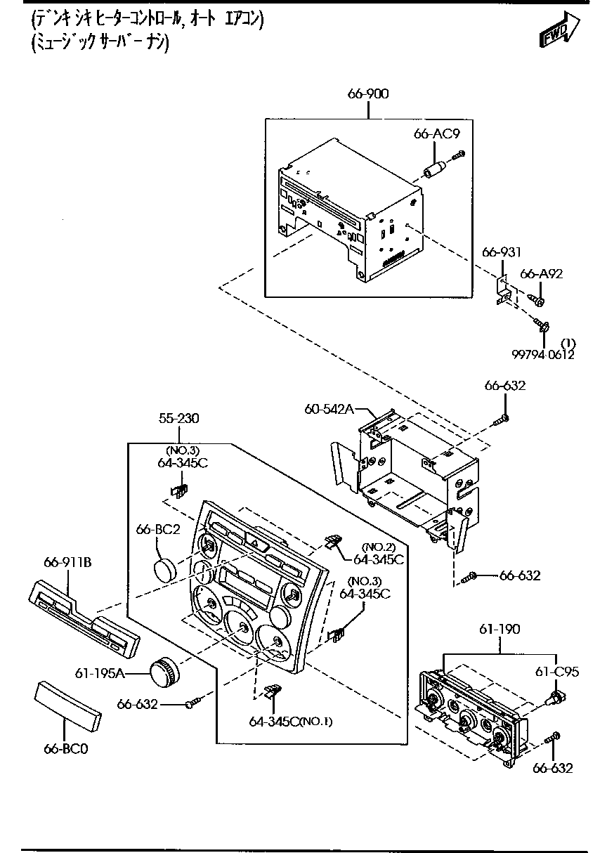 D462-66-AT0A Audio Set Mazda | YoshiParts