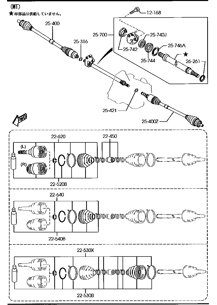 Front Drive Shafts