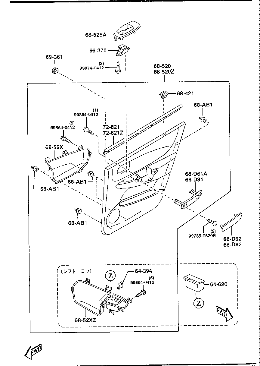 Rear Door Trims & Related Parts