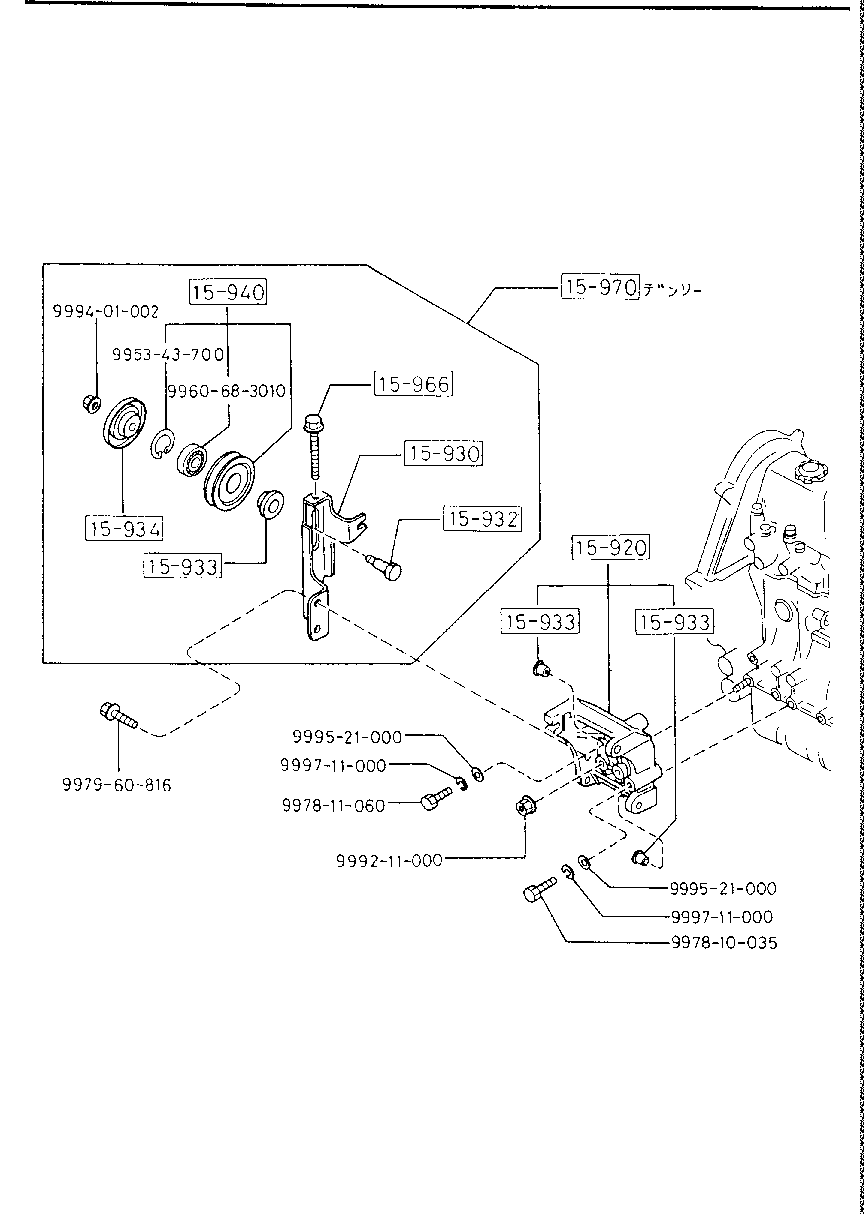 Bracket, Pulley & Belt