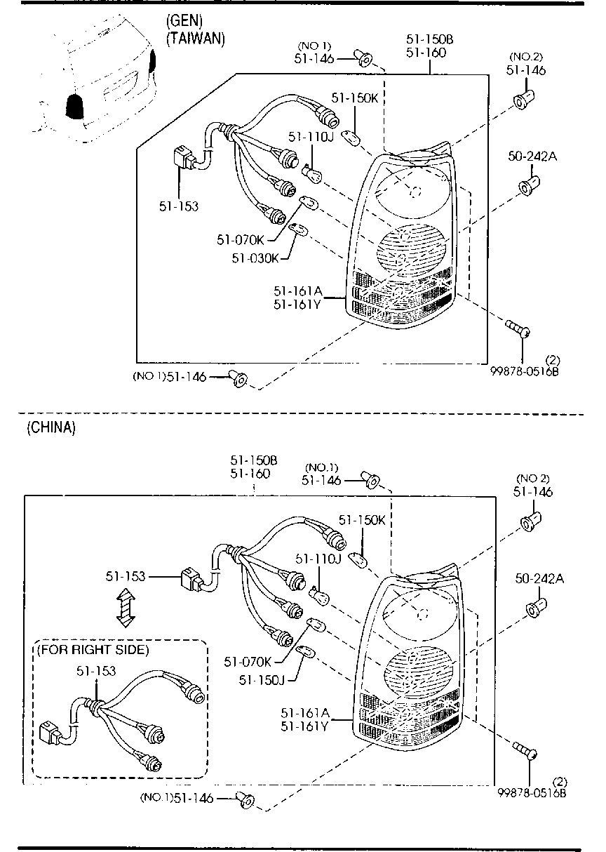 Rear Combination Lamps