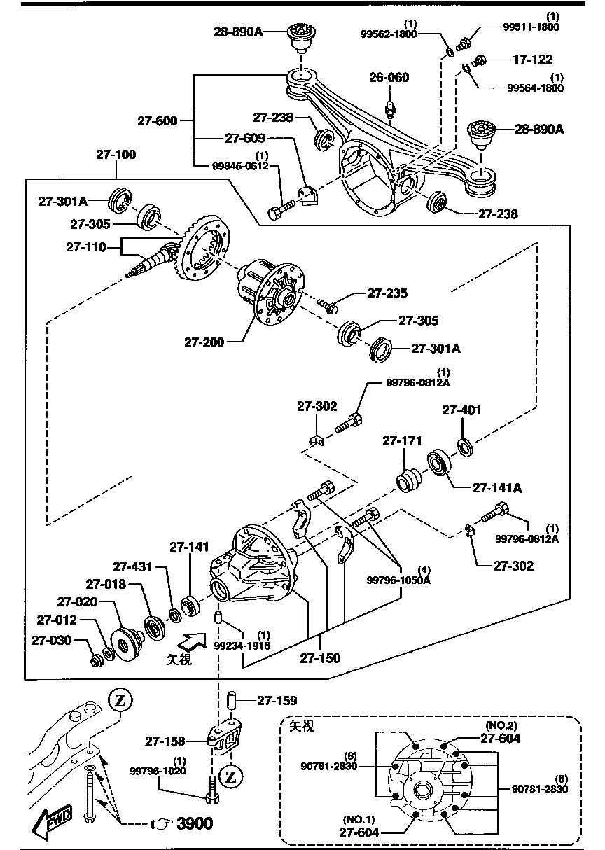 Rear Differentials