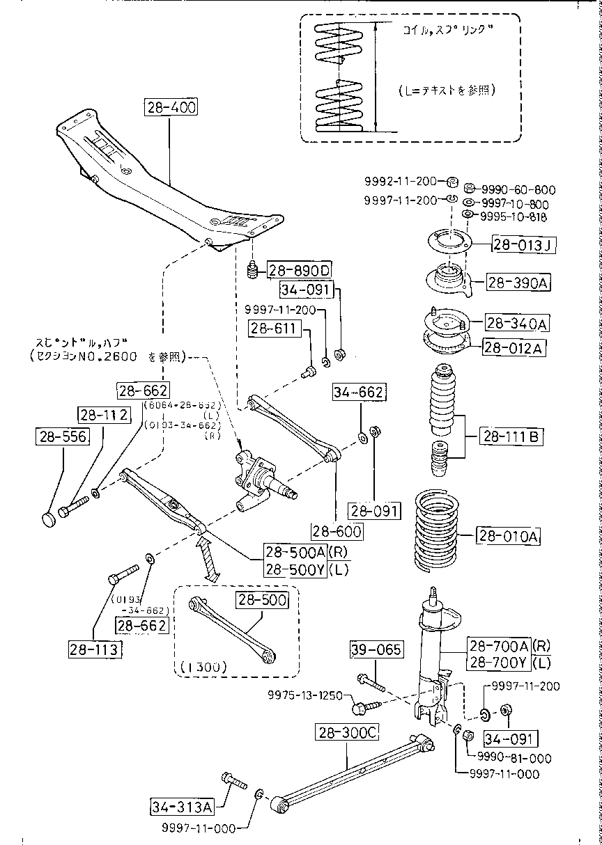 Rear Suspension Mechanisms