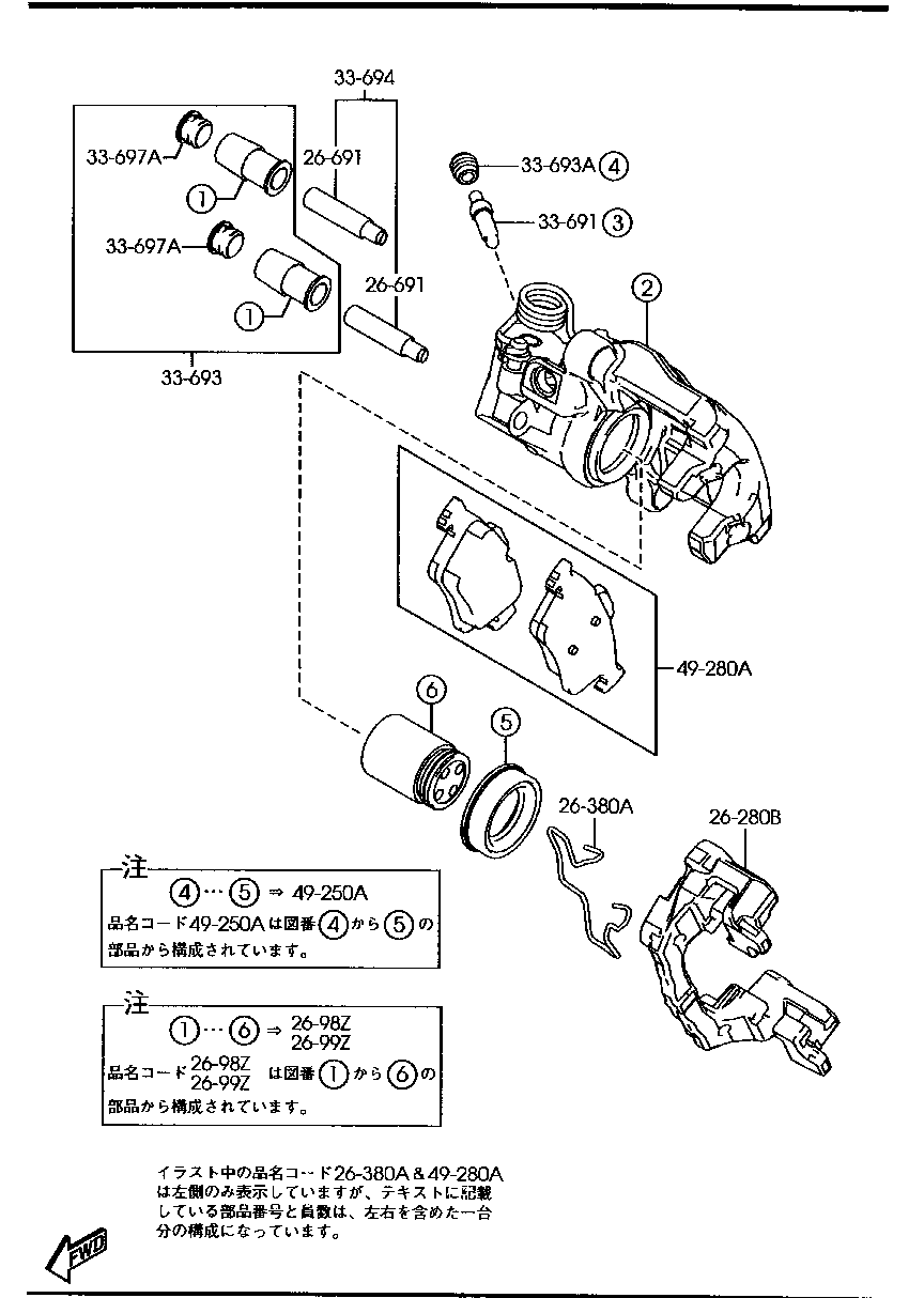 Rear Brake Mechanisms