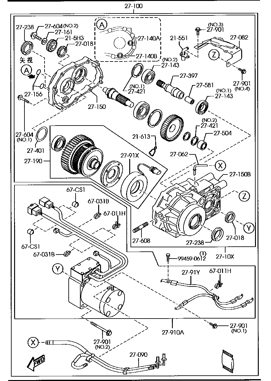 Rear Differentials