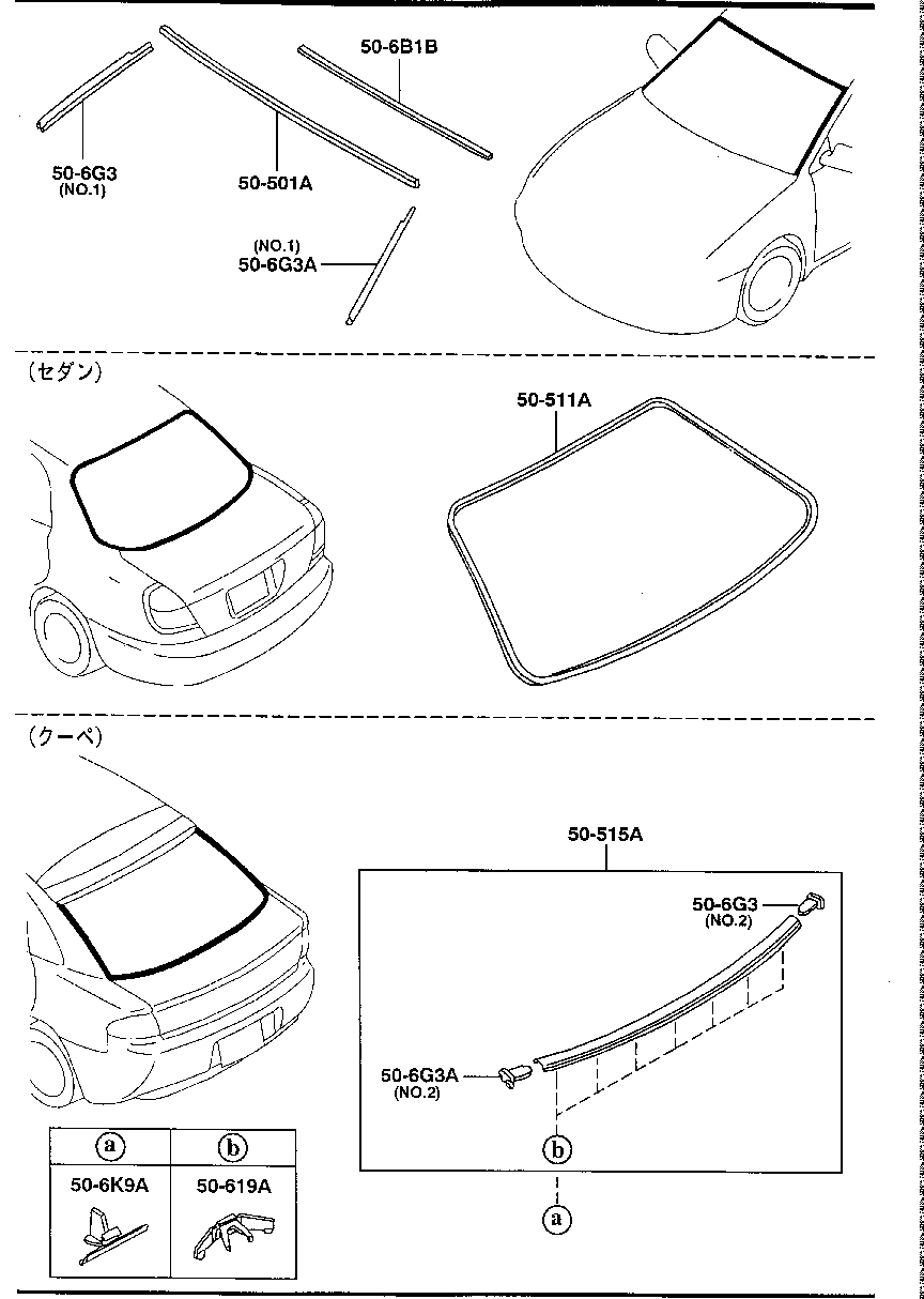 Window Mouldings