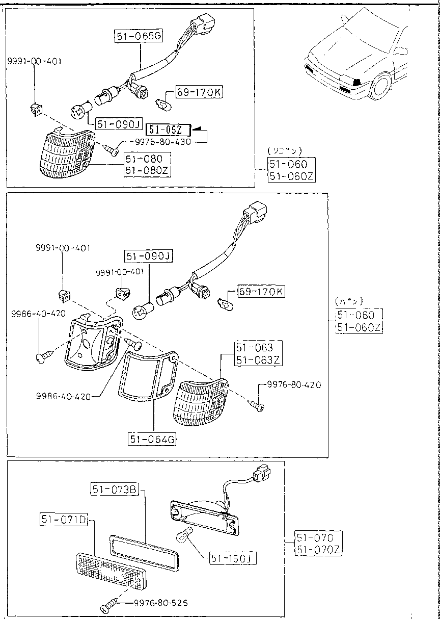 Front Combination Lamps