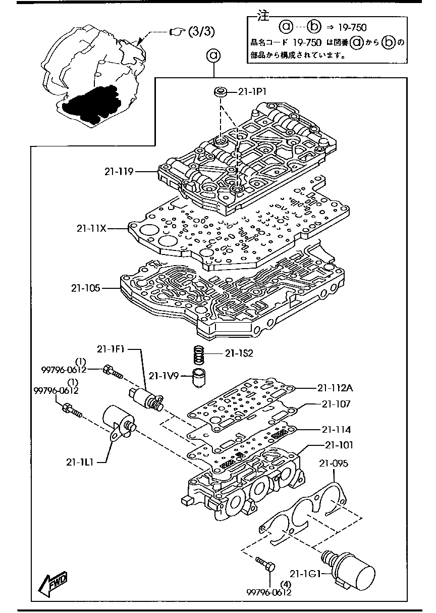 Automatic Transmission Control Valve