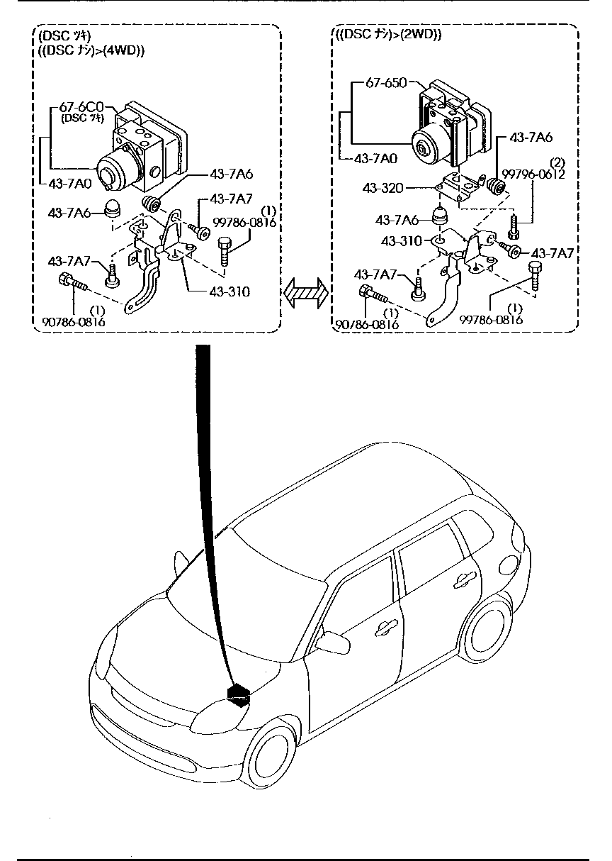 Antilock Brake System