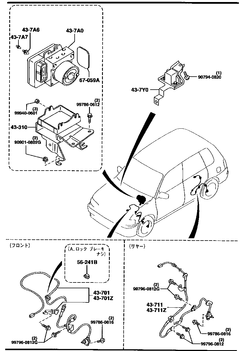Antilock Brake System