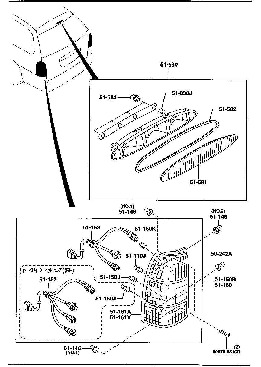 Rear Combination Lamps