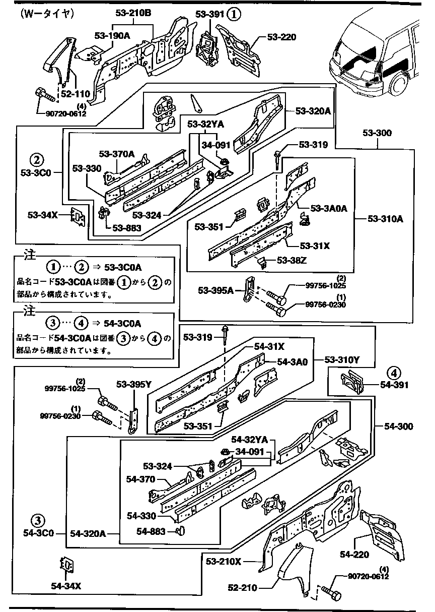 Fender & Wheel Apron Panels