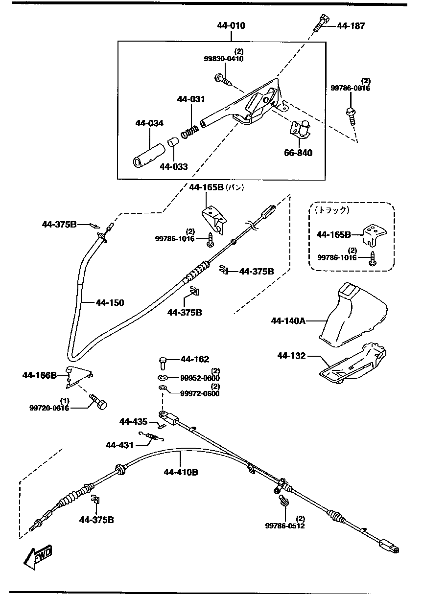 Parking Brake System
