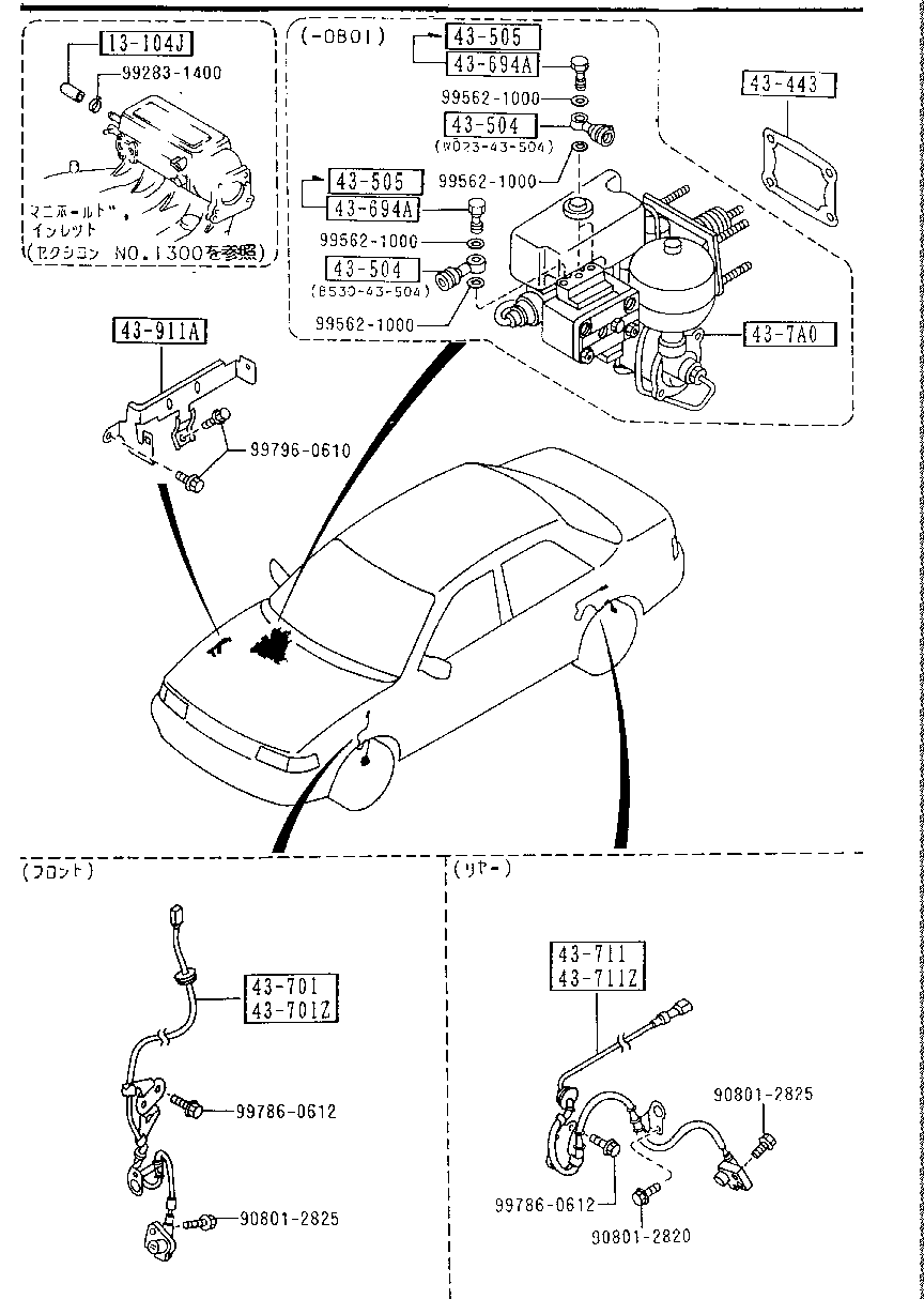 Antilock Brake System