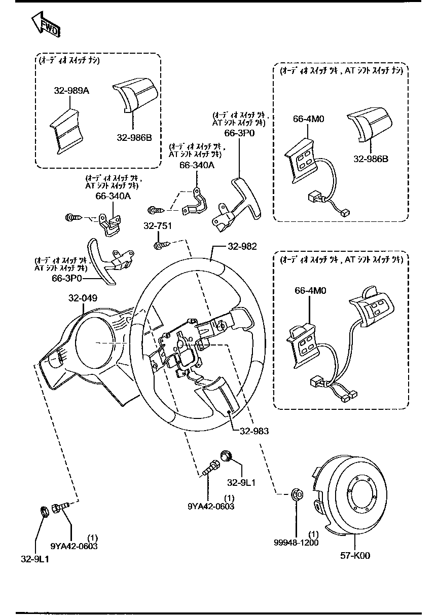 Steering Wheel