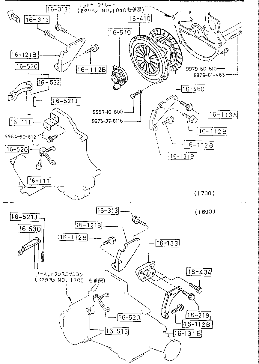 Clutch Disc Cover