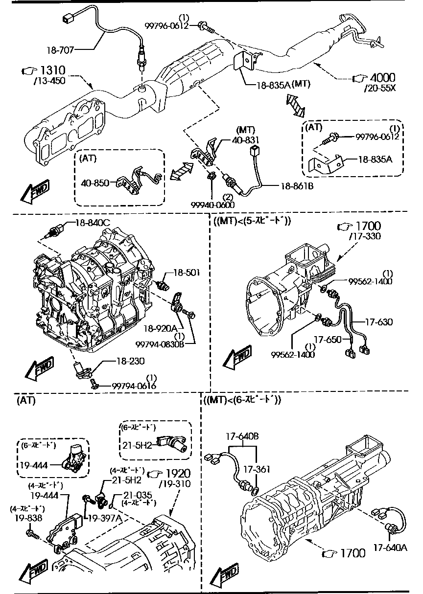 Engine Switches & Relays