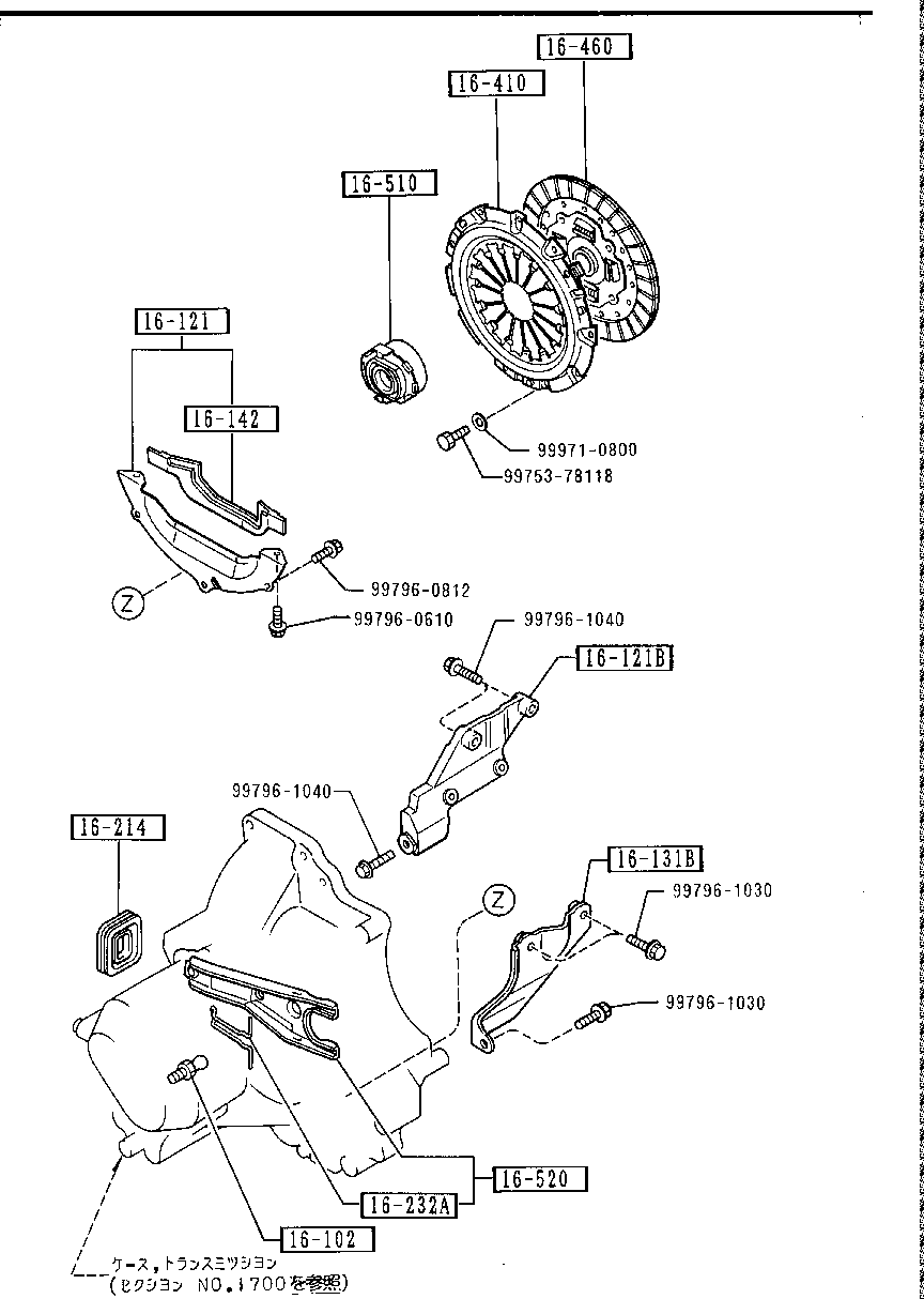 Clutch Disc Cover