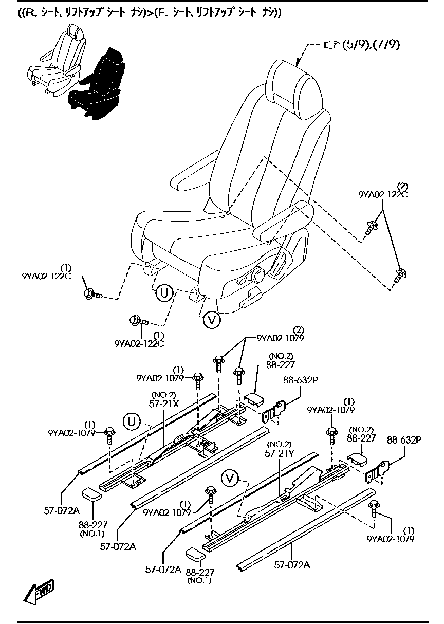 L5285721Y Slider(L),Long Mazda YoshiParts