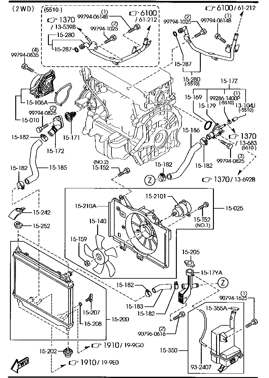 Sistema de refrigeración