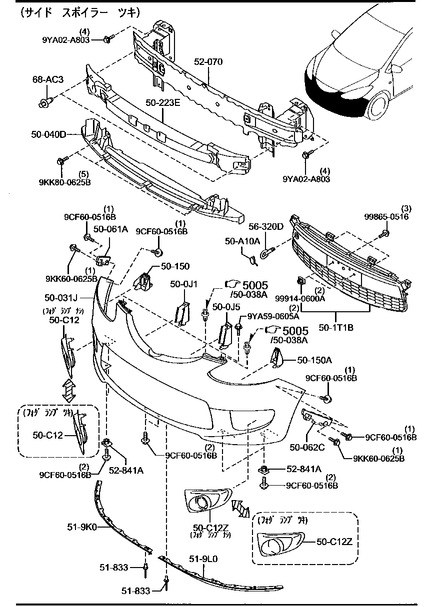 Front Bumper