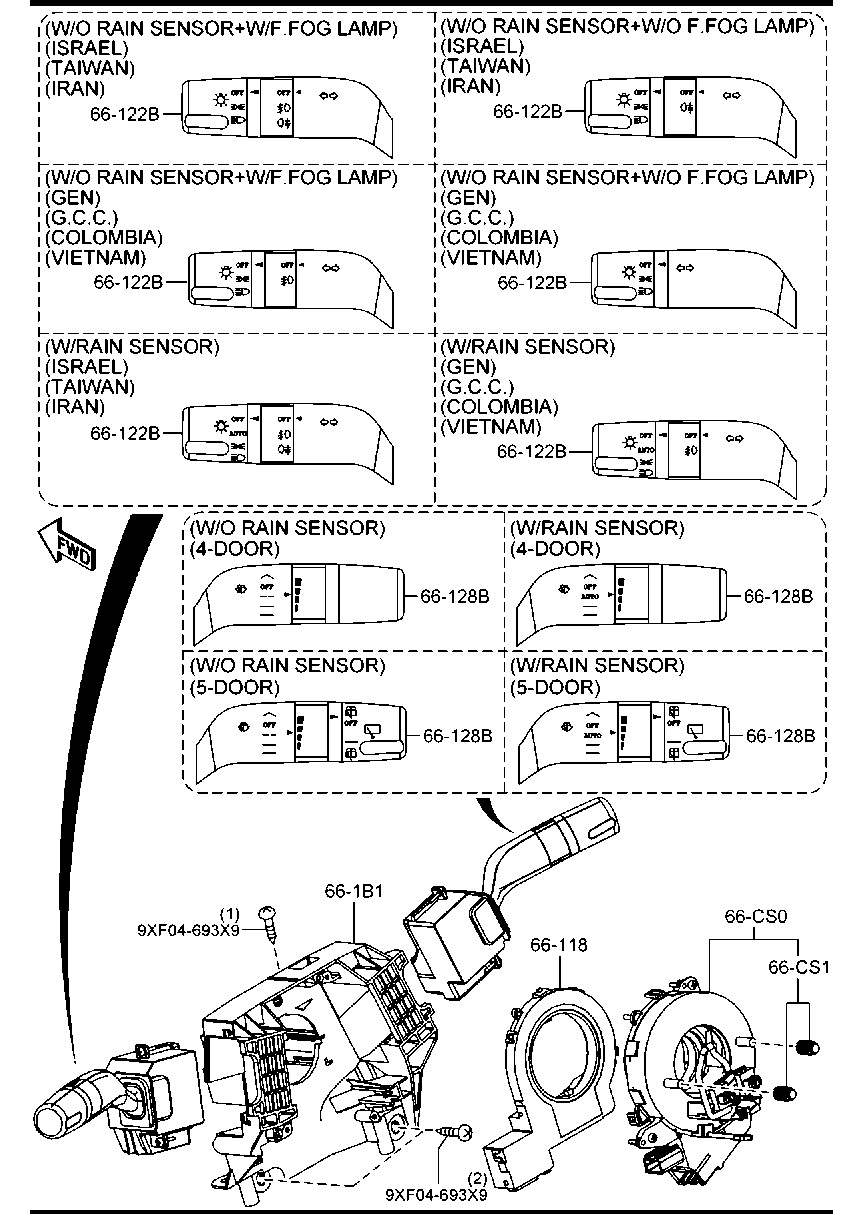 Combination Switch