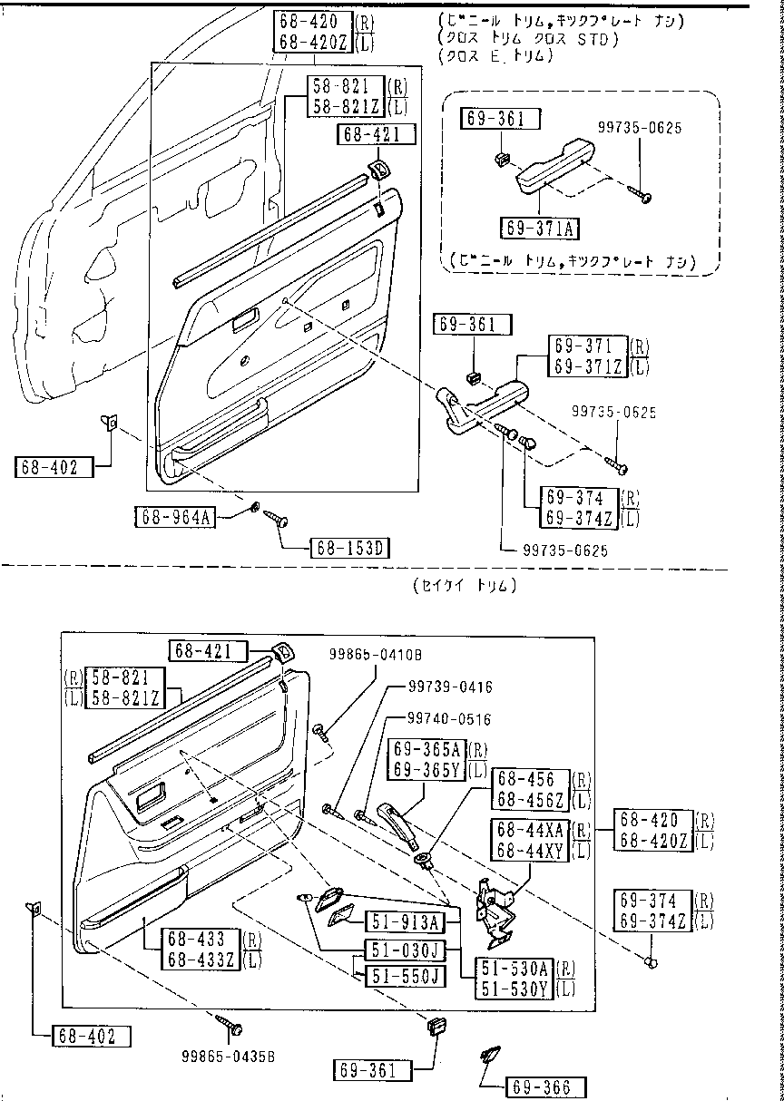 Adornos de puertas delanteras y piezas relacionadas