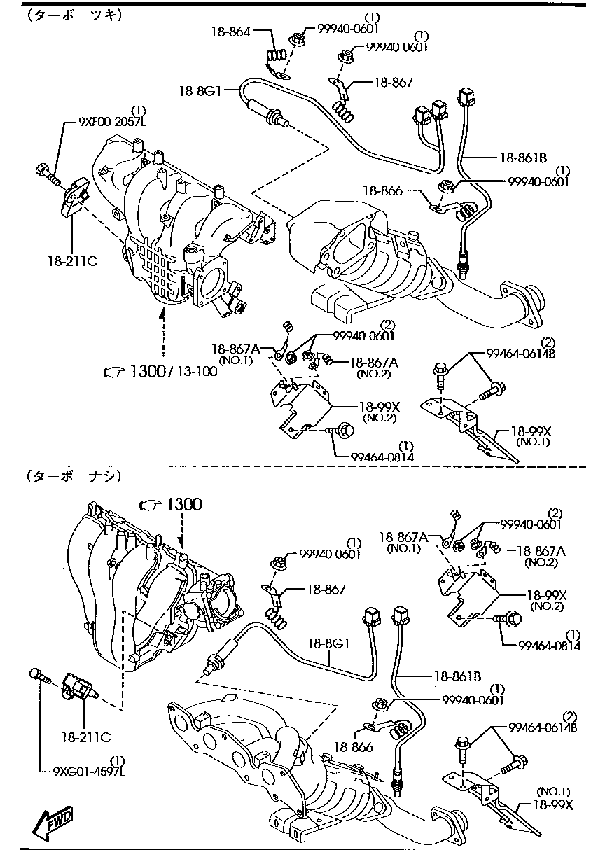 Engine Switches & Relays