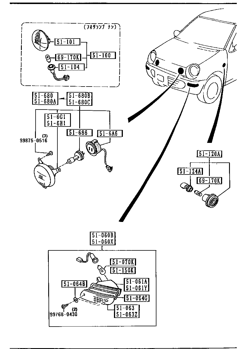 Front Combination Lamps
