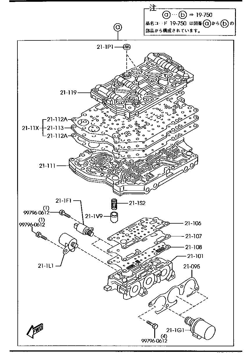 Transmission Control Valve