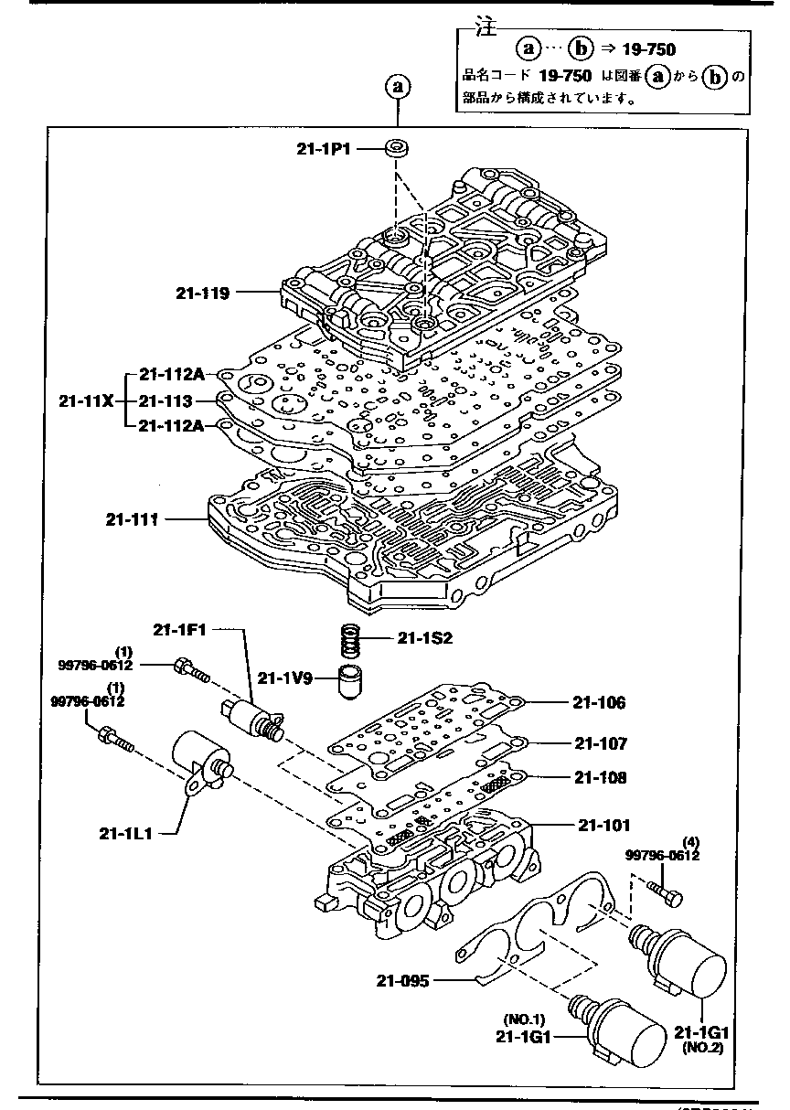 Transmission Control Valve
