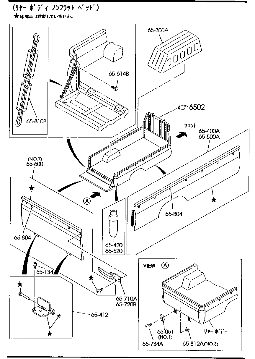 Caja