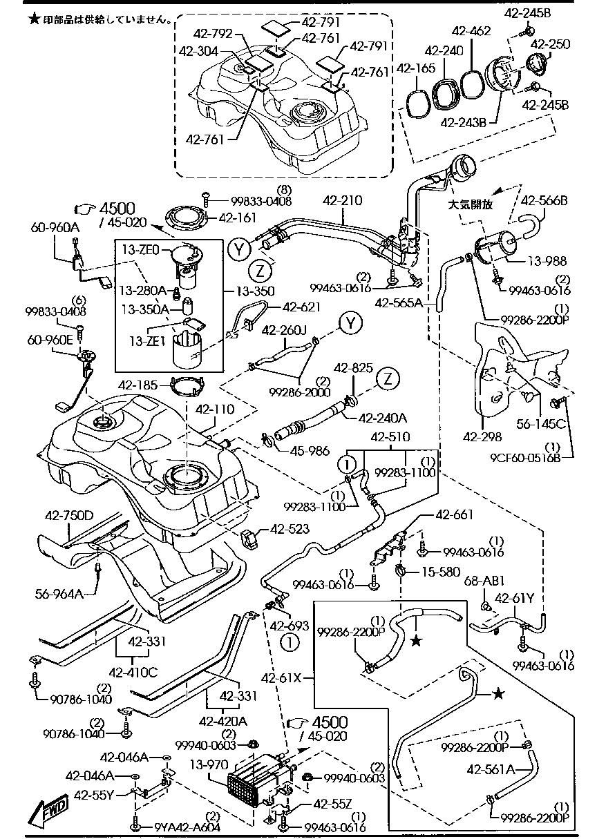 Fuel Tank