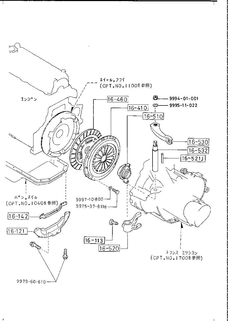 Clutch Disc Cover