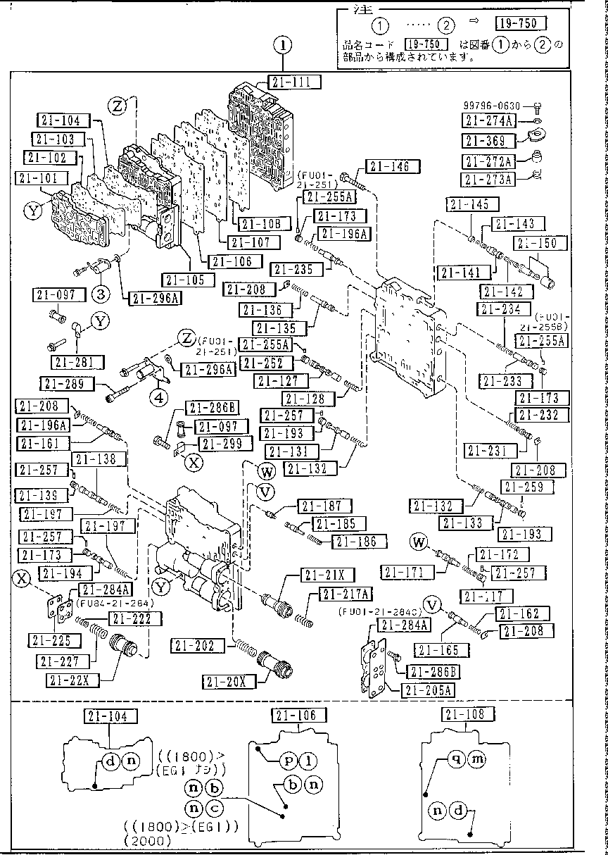 Transmission Control Valve
