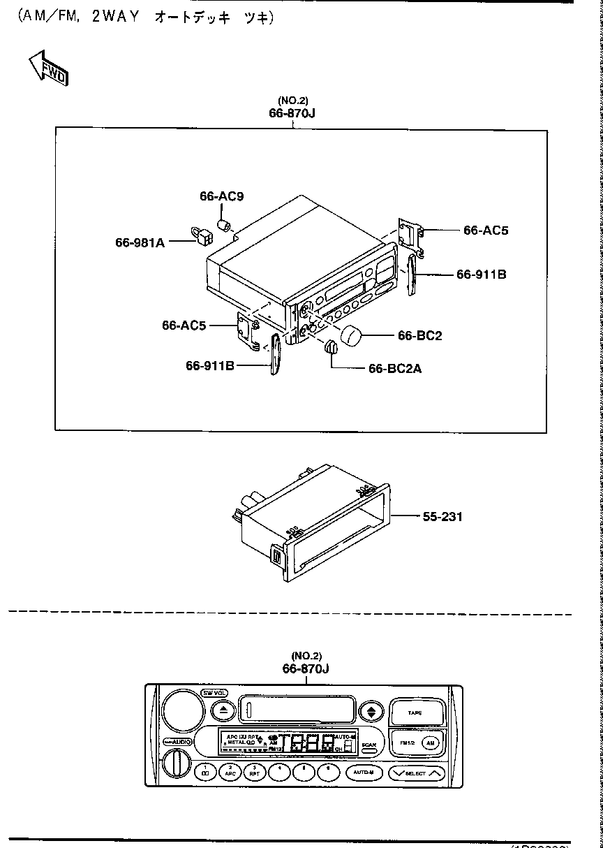 Audio Systems