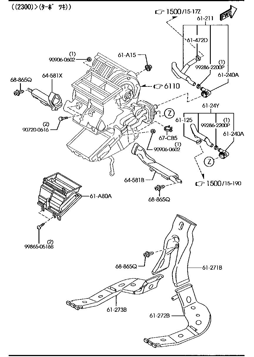 Front Heater
